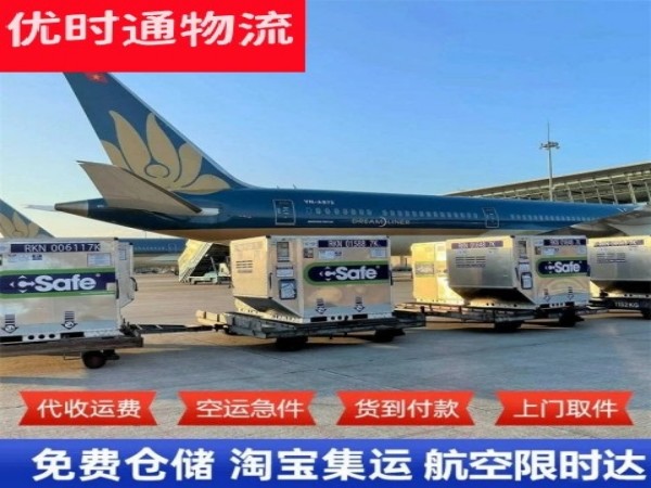 木兰到日本空运加急专线